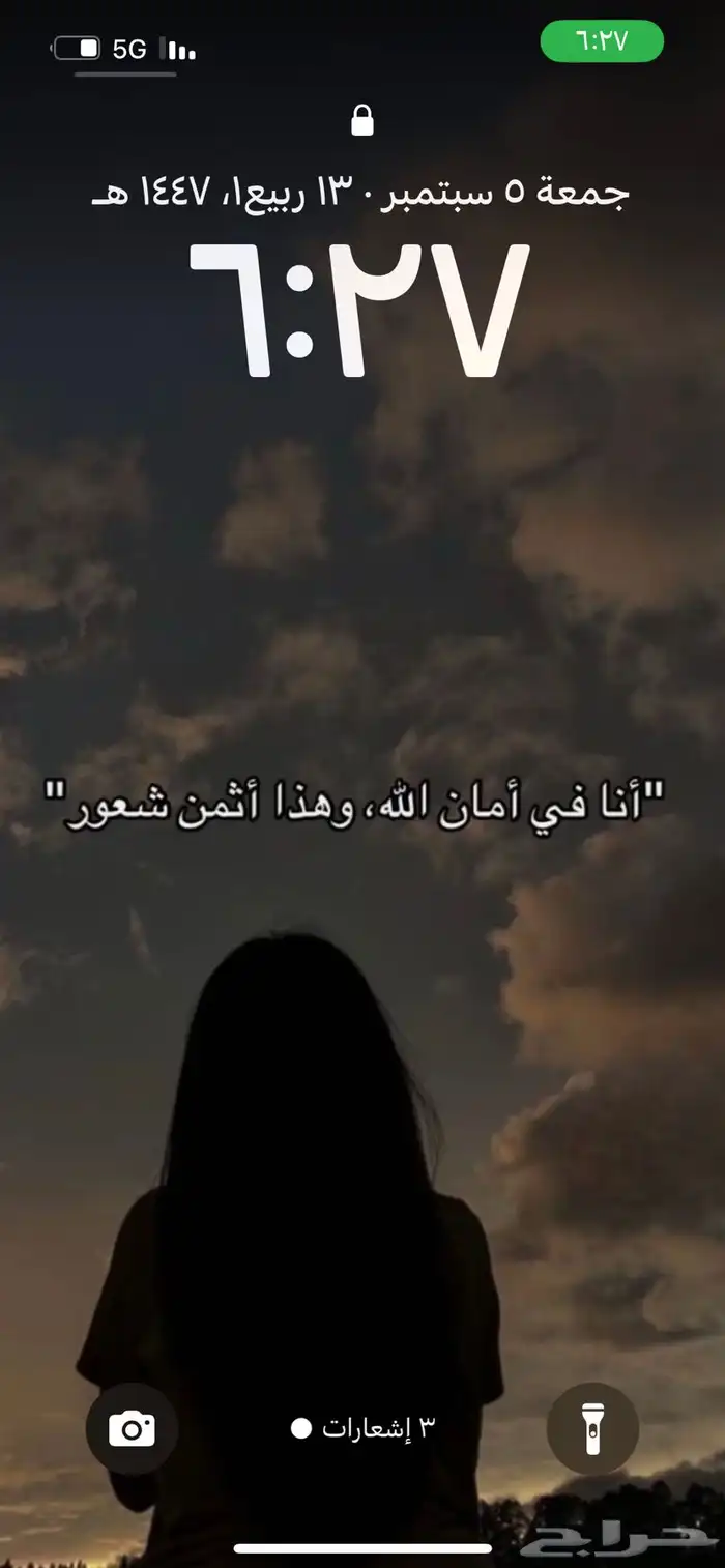 احتاج شقه موثثه من مطبخ وصاله وغرفه نوم وحمام بسعر الف ريال 0