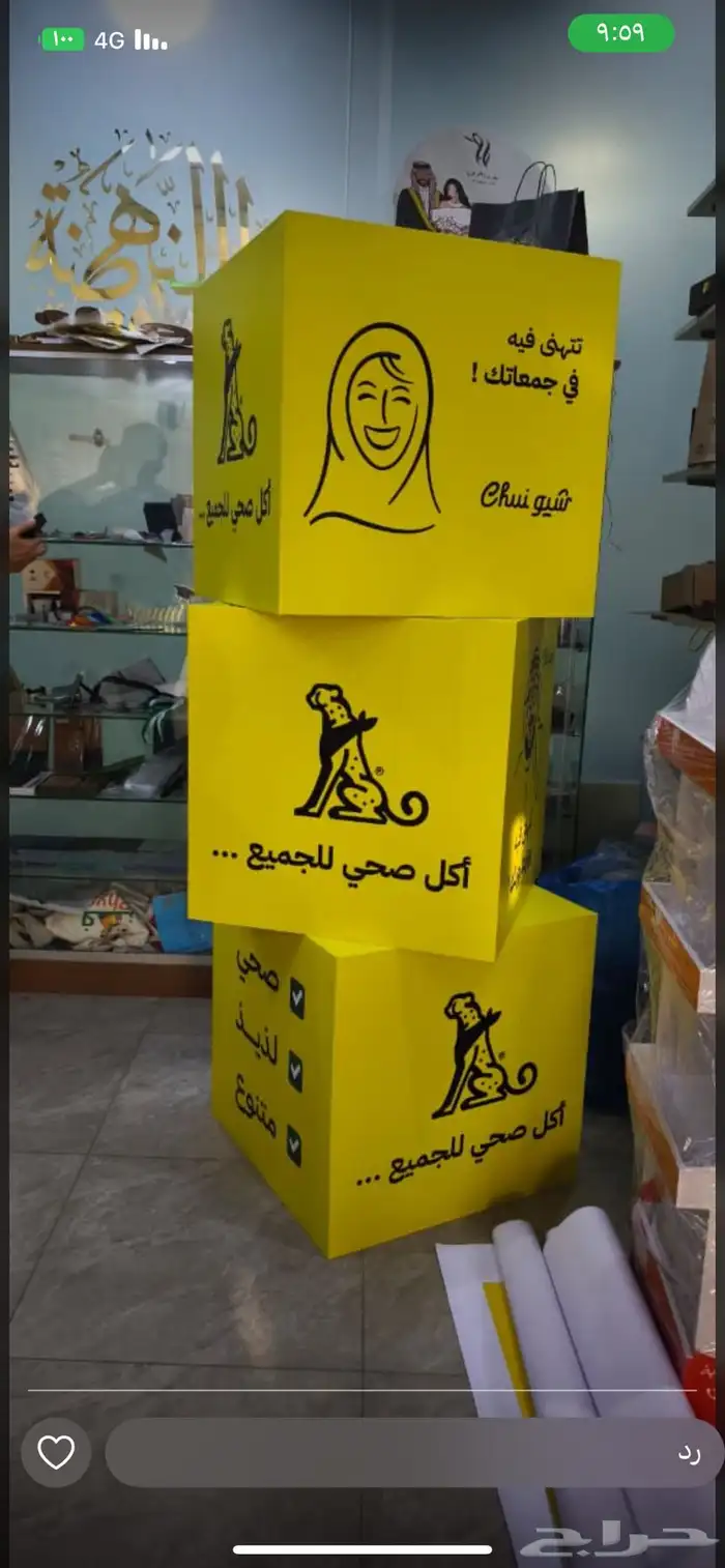 مطابع للدعاية والاعلان بالارخص الاسعار 5