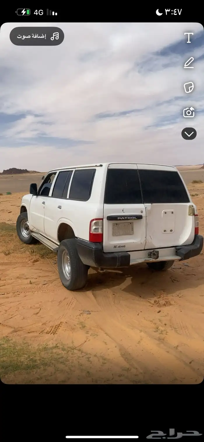 باترول كبليتر حد 9 5