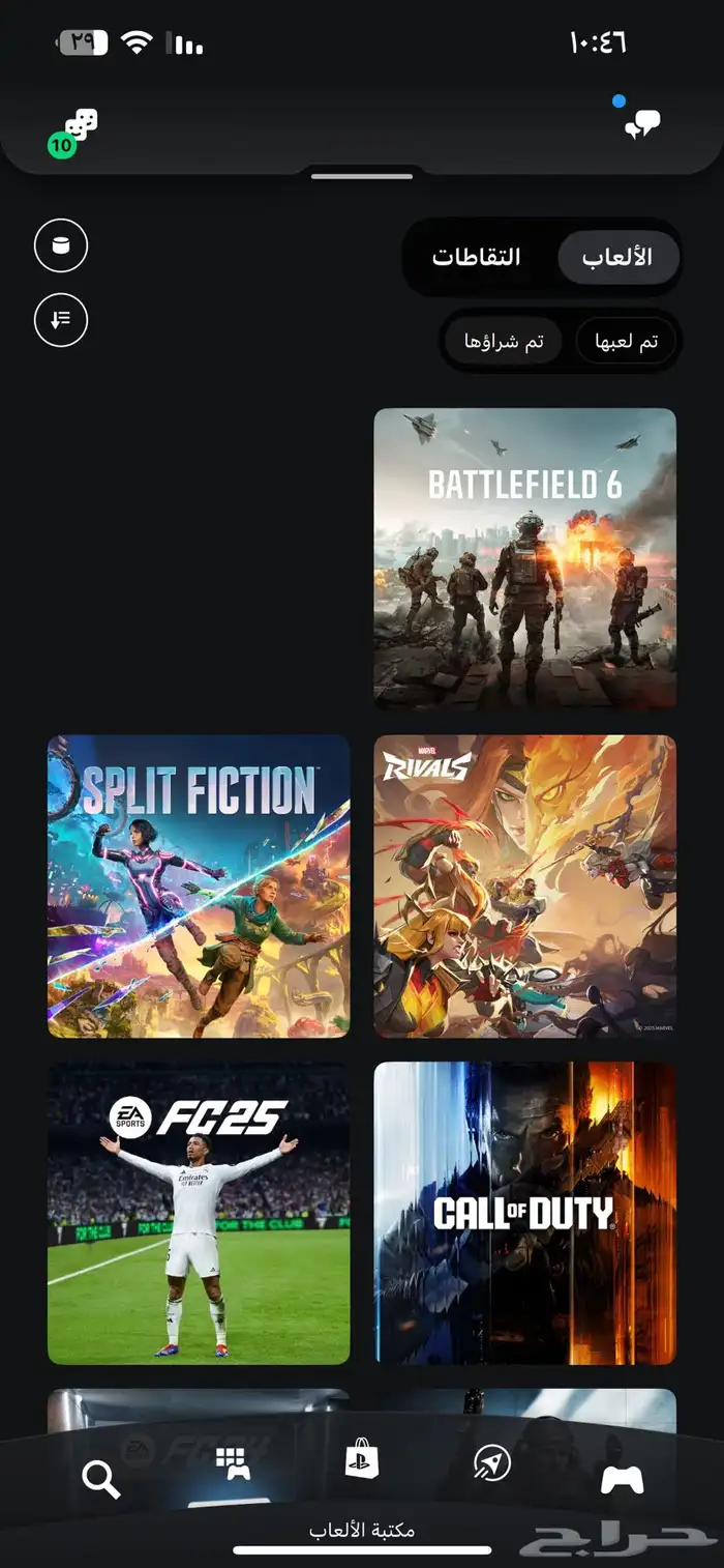 حساب بلاستيشن للبيع الحساب من 2012 وفيه العاب موضحه 3