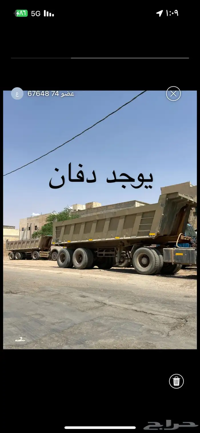 دفان لياسه رمل ابيض 0