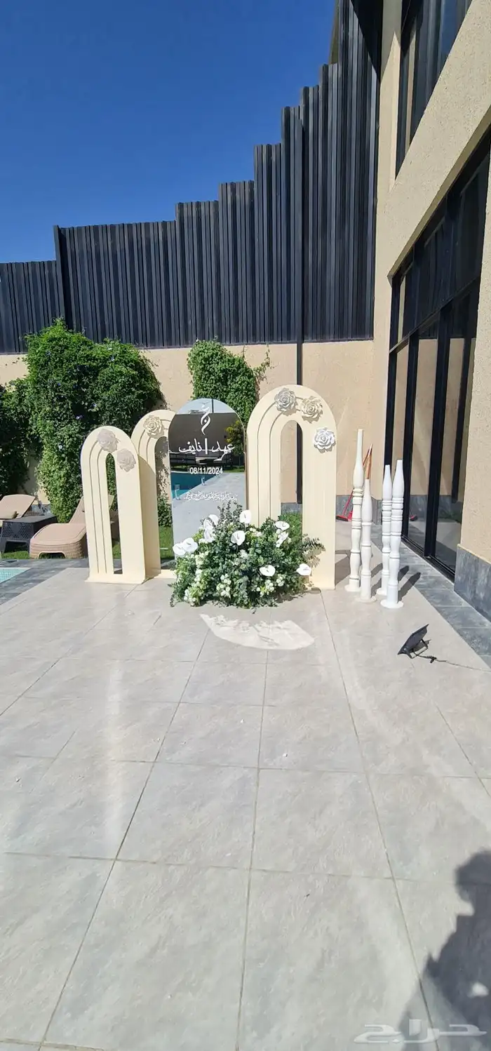 منسق حفلات 21