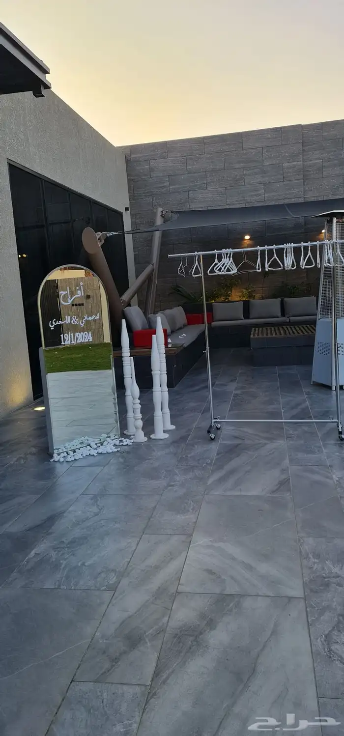 منسق حفلات 17