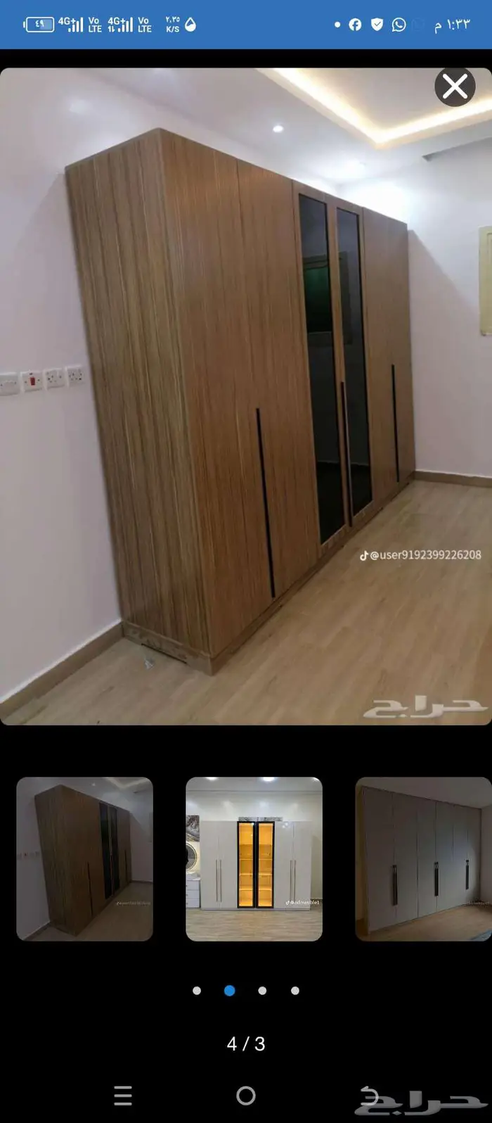 تحف ديكورات اكسسوارات براويزدواليب خزانات تسريحات العيدالوطي 3
