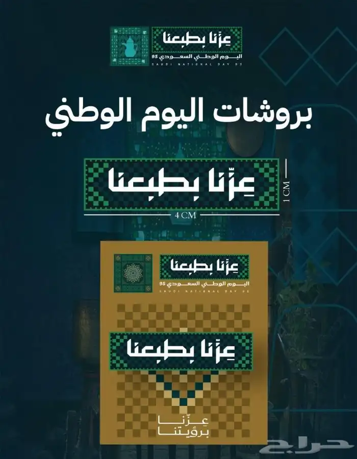 هامات للدعايه والاعلان للتواصل 13