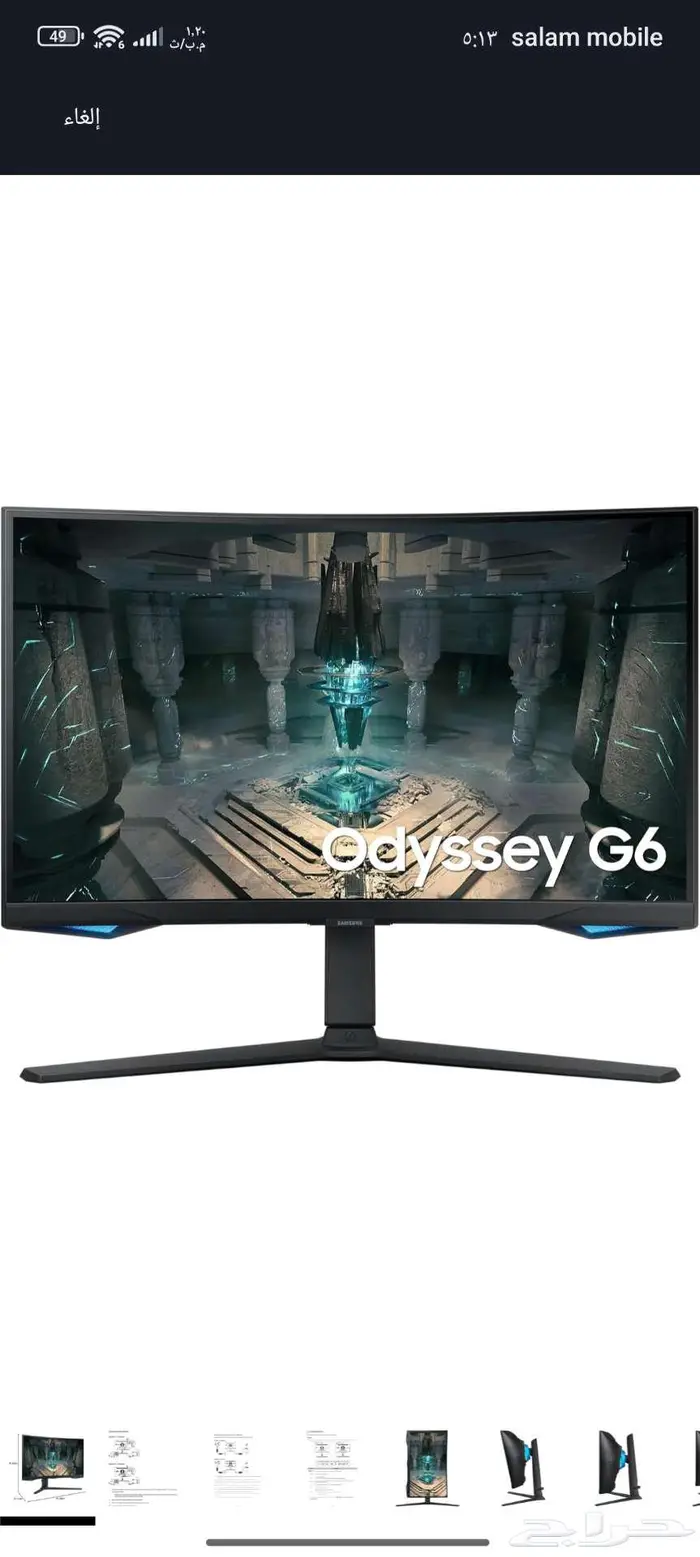 شاشه سامسونج g6 2022 0