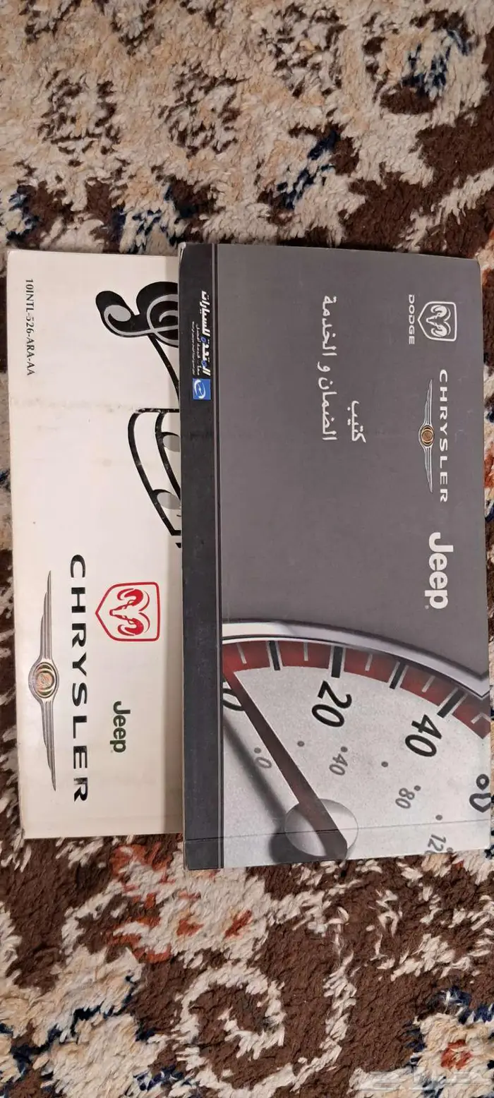 جيب شروكي ليبرتي 0