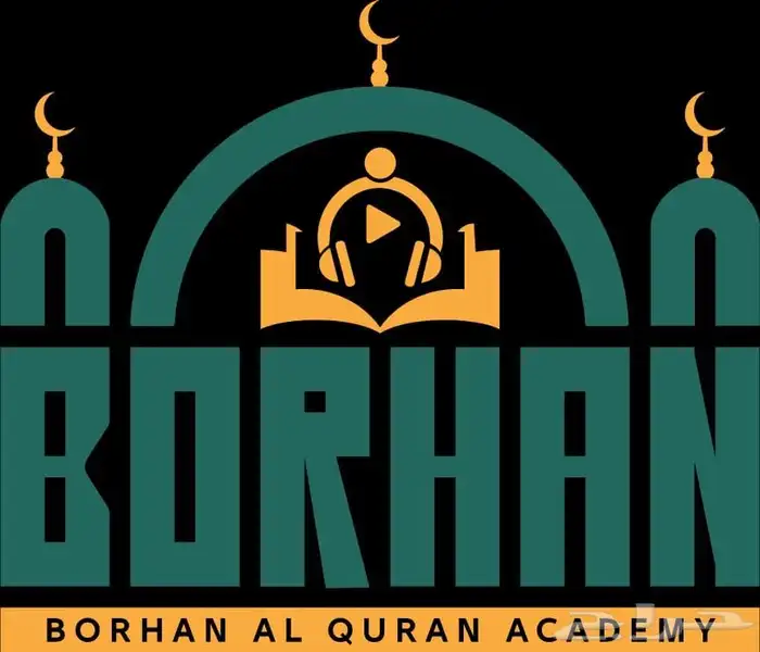 تحفيظ القرآن الكريم وتعليم القراءة والكتابة 4