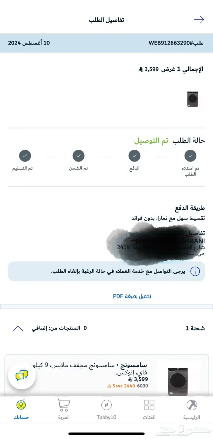 مجفف ملابس سامسونج 9 كيلو 2