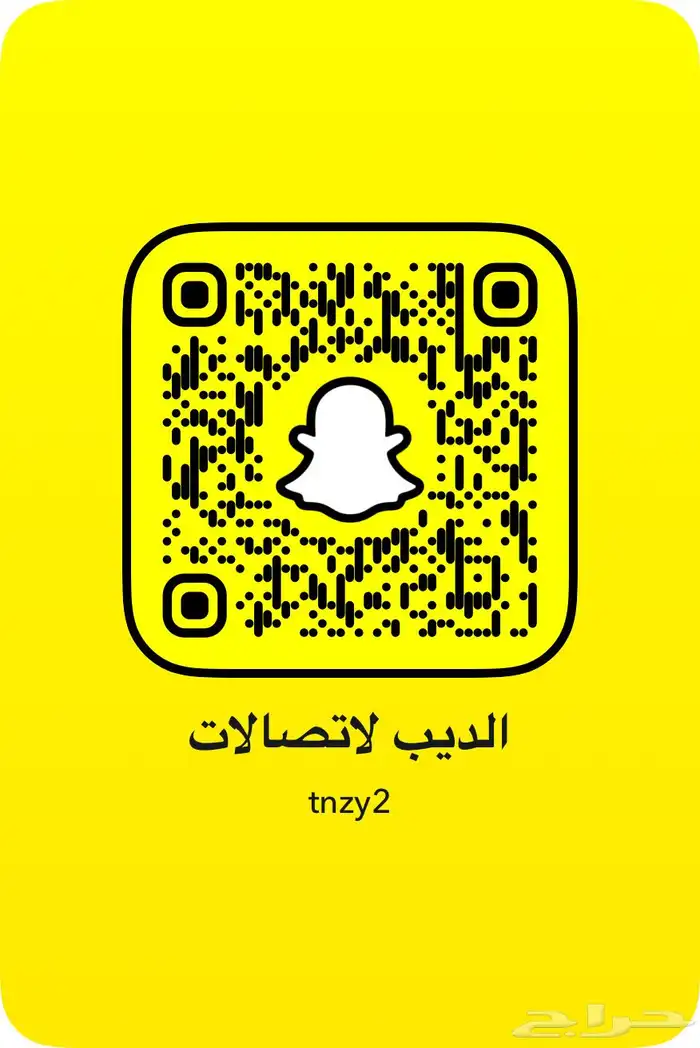 ايفون 16 بلس 256GB اخو الجديد 7
