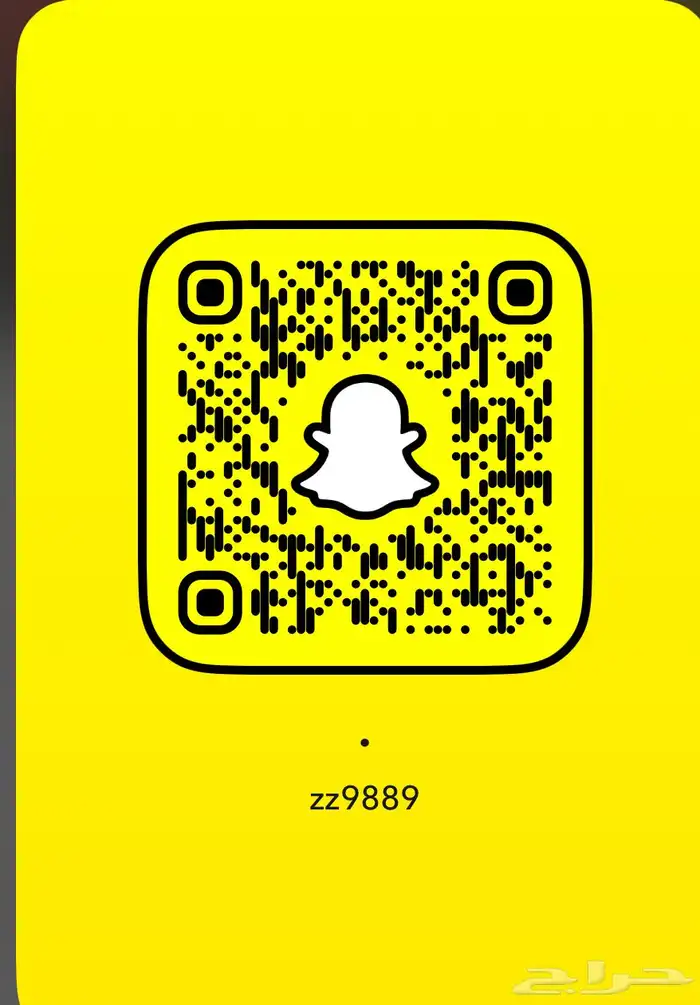 حساب سناب مميز 1
