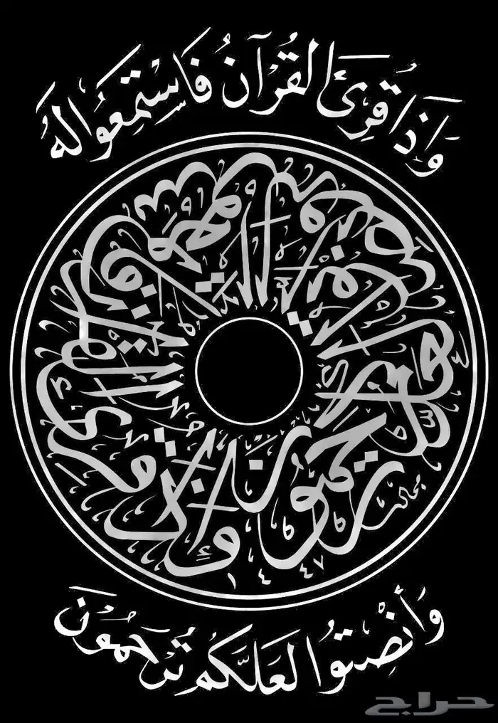 خطاط باليدكتابة اسماءوشعارات 13