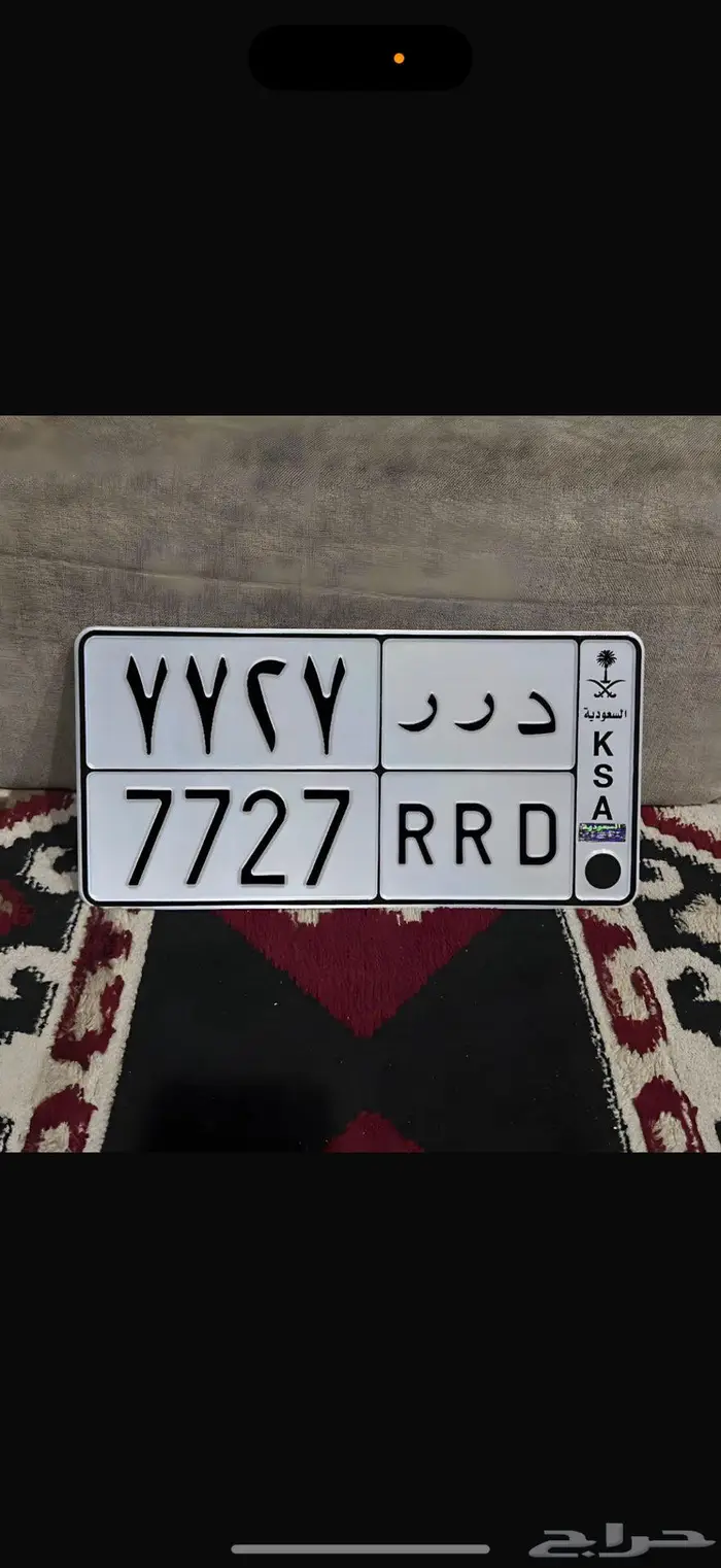 للبيع لوحه خصوصي 0