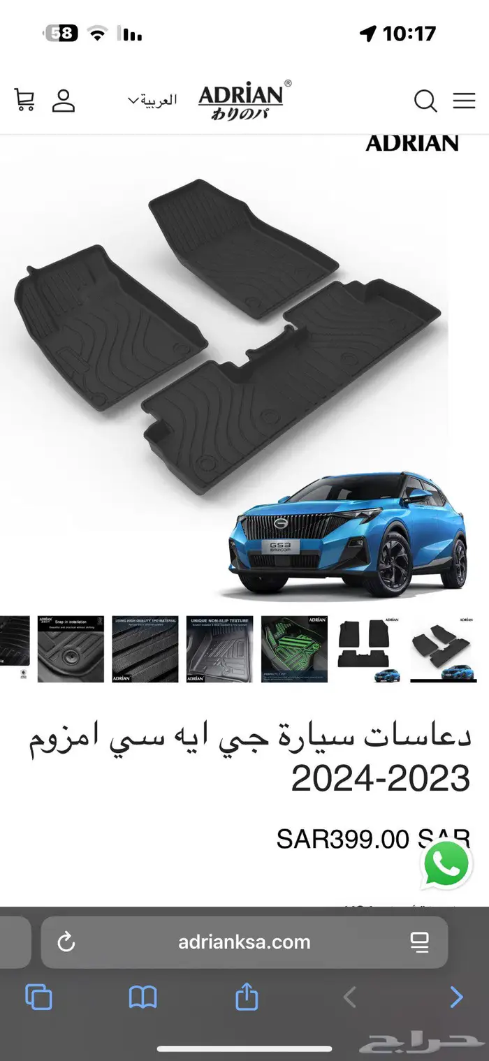 جاك اس 3 موديل 2023 ..2024 0