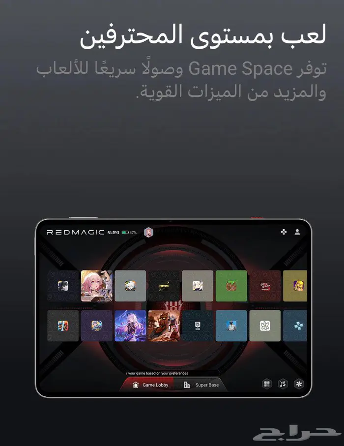 Red Magic Astra 12 GB RAM 1