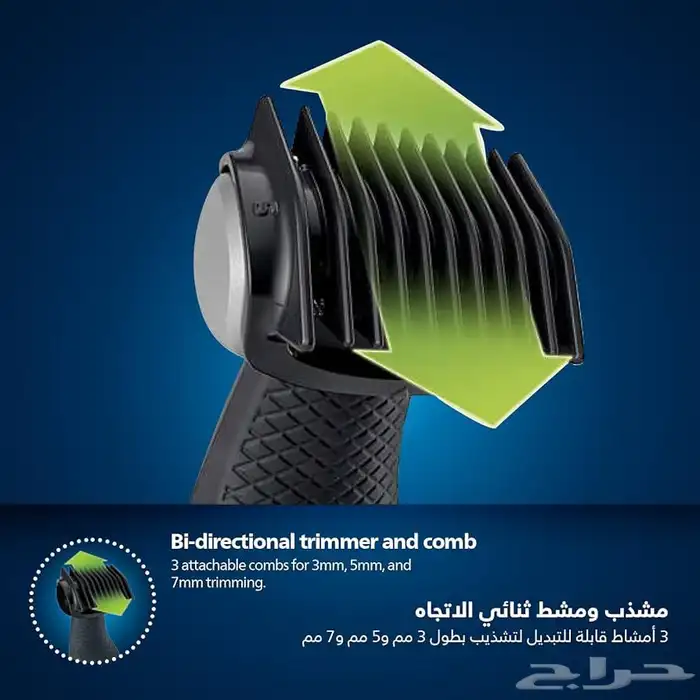 مكينة حلاقه phlips 3