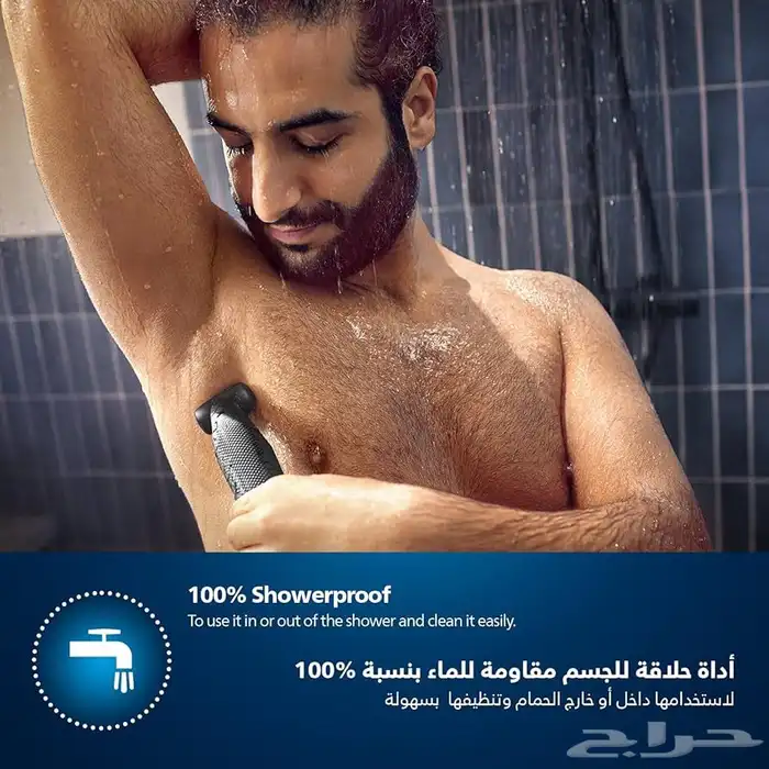 مكينة حلاقه phlips 4