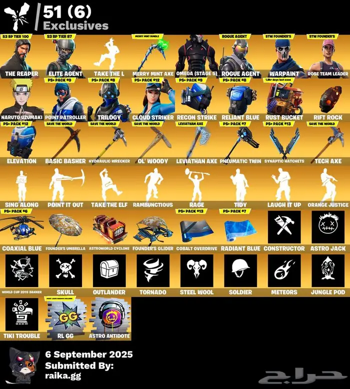 حساب فورت فيه اكس النعناع واكس كربوني 2