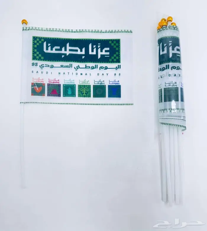 شال وهدايا اليوم الوطني95 8