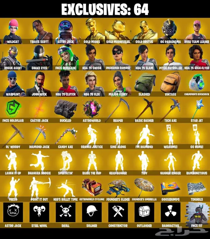 حساب ويالد كات حفل ملكي فورت نايت 0