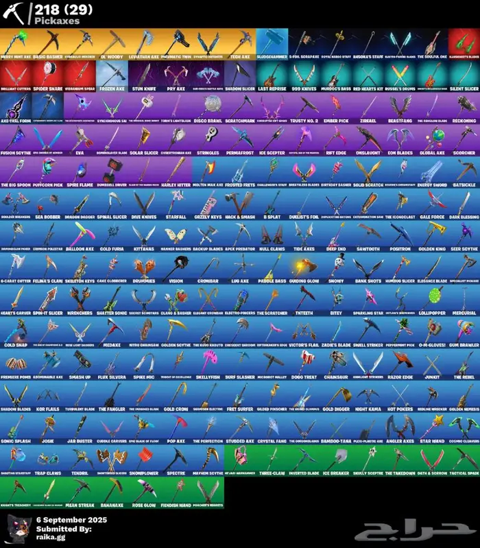 حساب فورت فيه اكس النعناع واكس كربوني 4