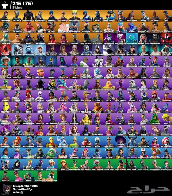 حساب فورت فيه اكس النعناع واكس كربوني 3