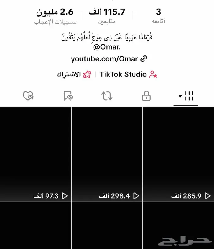 حسابات تيك توك للبيع 0
