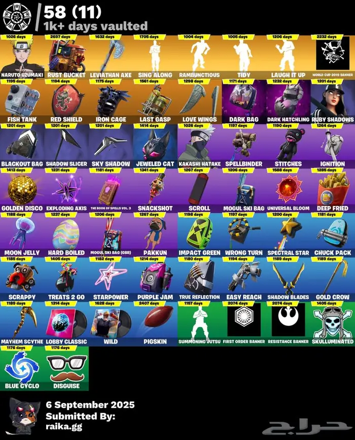 حساب فورت فيه اكس النعناع واكس كربوني 1