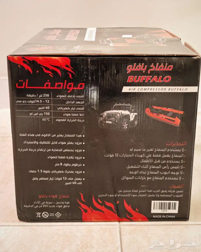 منفاخ رفيق الدرب بستمين بافلو شبه جديد 3