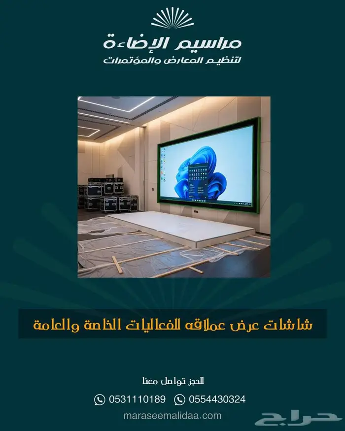 شاشات عرض كبيرة LED 5