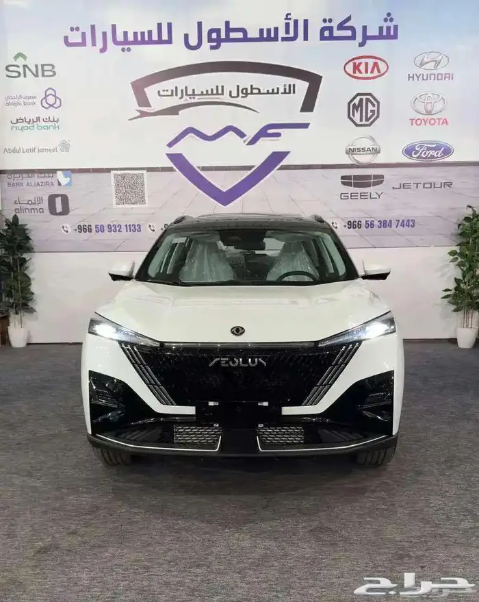 دونج فينج ميج فل كامل موديل 2026 كاش وتمويل عرووض 0