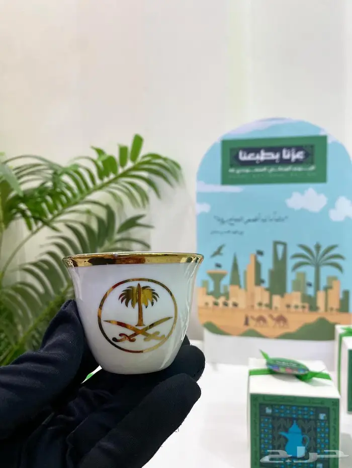 توزيعات اليوم الوطني السعودي95 12