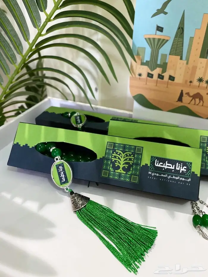 توزيعات اليوم الوطني السعودي95 5