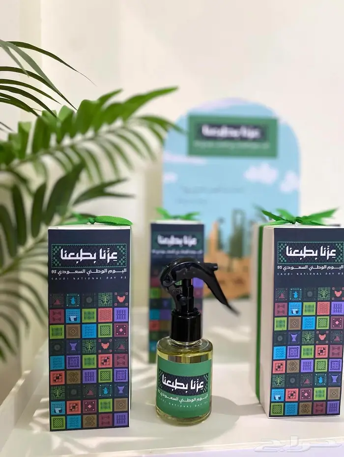 توزيعات اليوم الوطني السعودي95 9