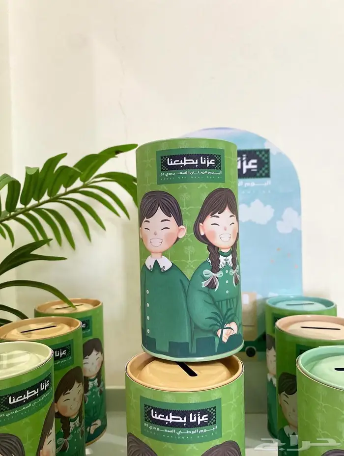 توزيعات اليوم الوطني السعودي95 7