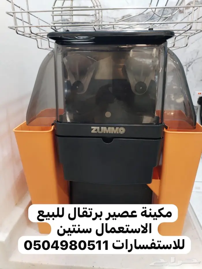 مكينه عصير برتقال 0