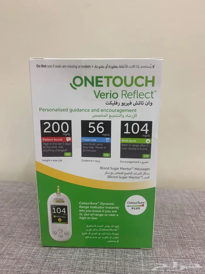 جهاز قياس السكري ONETOUCH Verio Reflect مع ملحقاته 1
