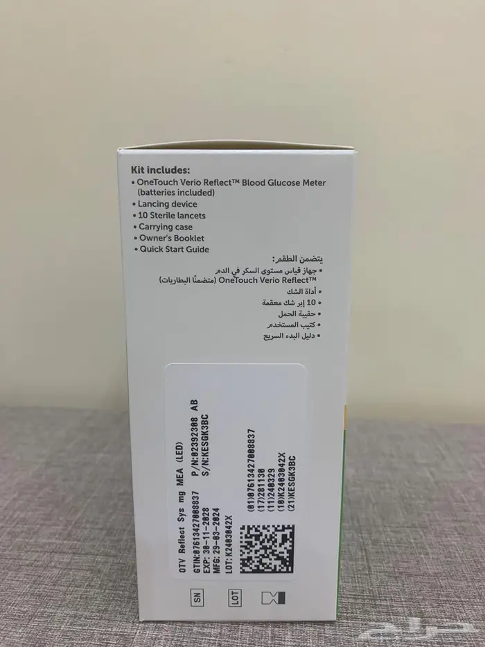 جهاز قياس السكري ONETOUCH Verio Reflect مع ملحقاته 3
