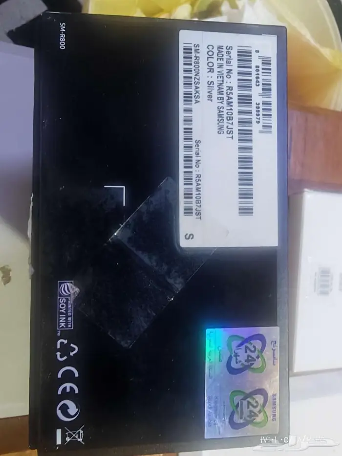 ساعة سامسونج جالكسي واتش 1