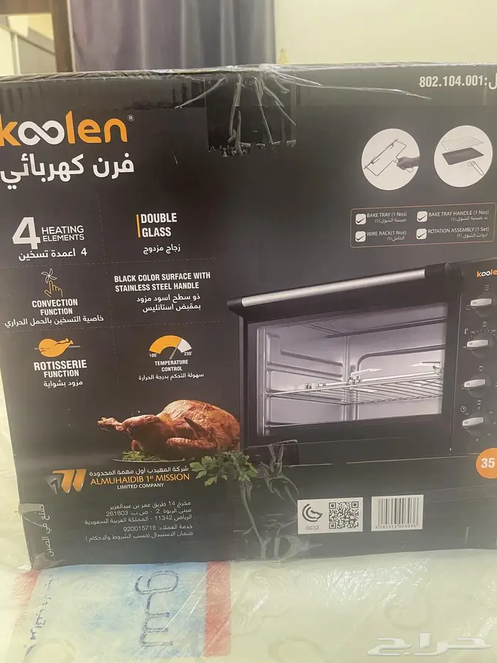 وقلايه ودولاب جديد مستخدم 0