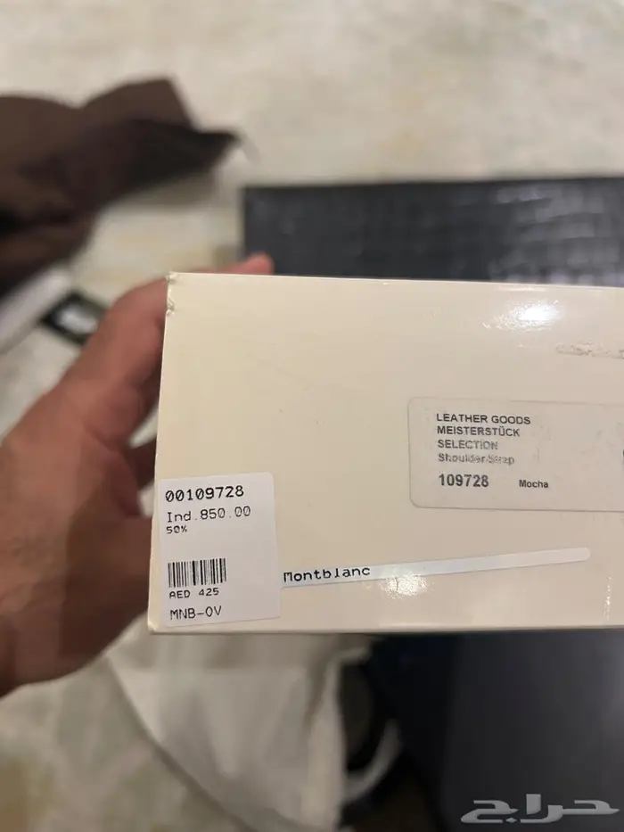 شنطة كتف مون بلان Mont Blanc shoulder bag 6