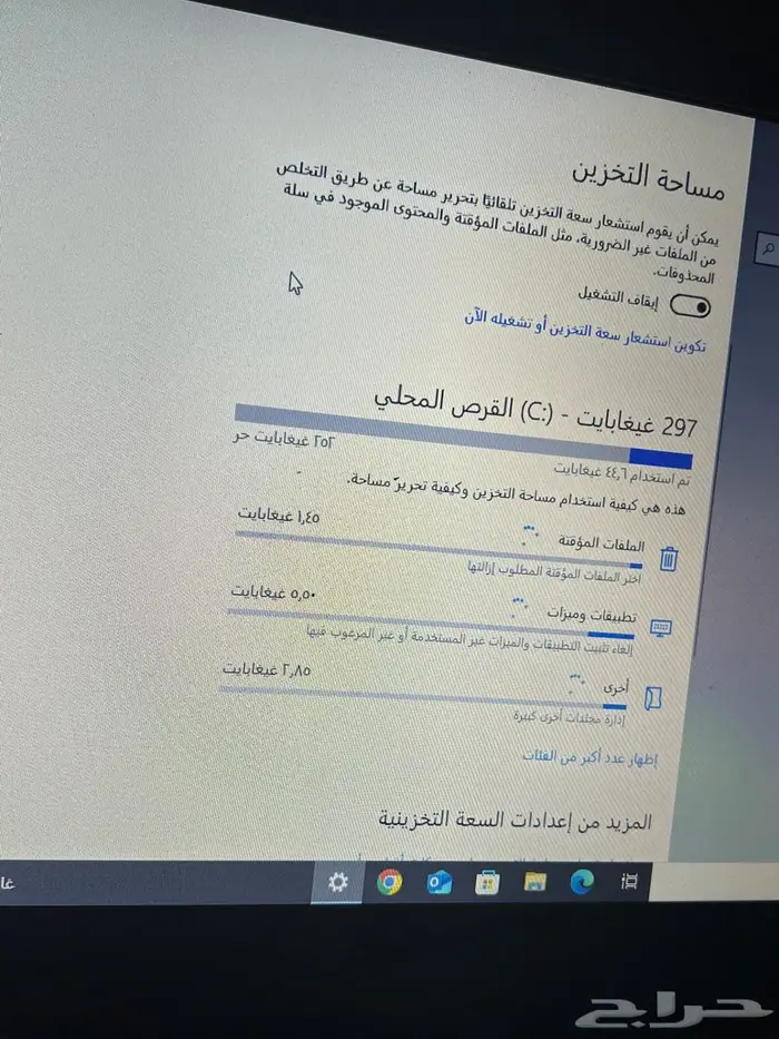 لاب توب ديل للبيع 2