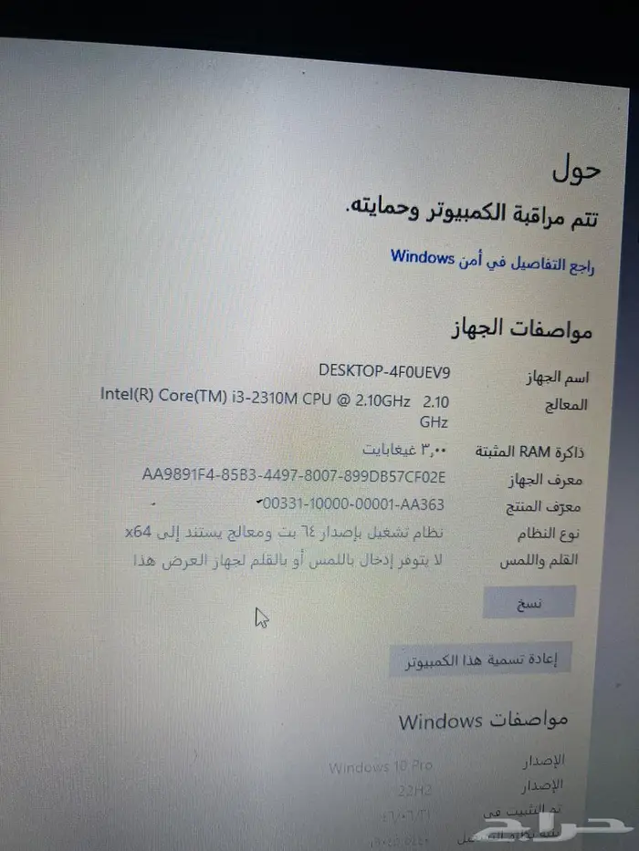 لاب توب ديل للبيع 3