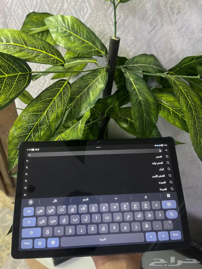 ايباد هونر x8 5