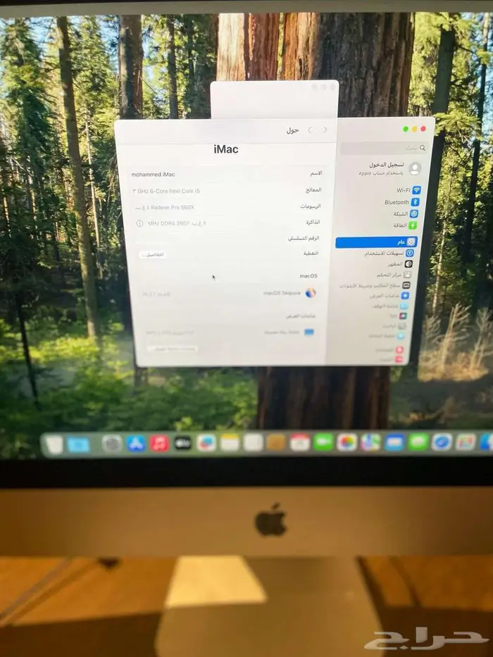 للبيع i mac 0