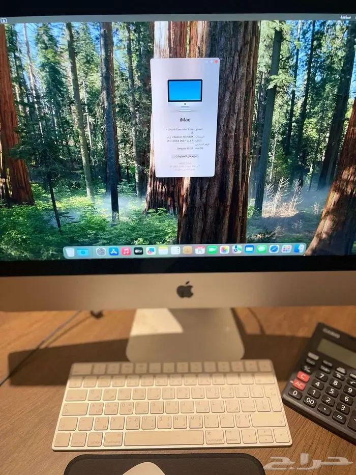 للبيع i mac 2