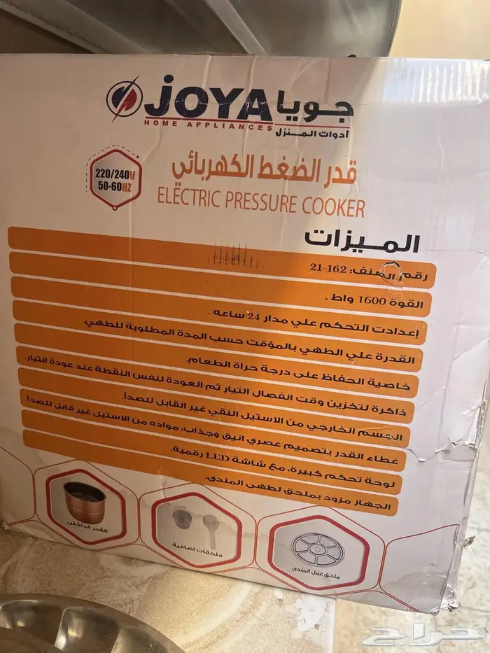 ميكرويف   قدر ضغط 2