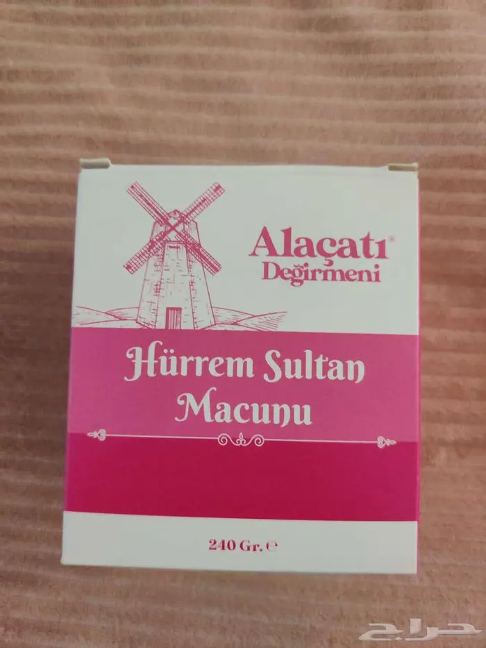 عسل حريم السلطان التركي 3