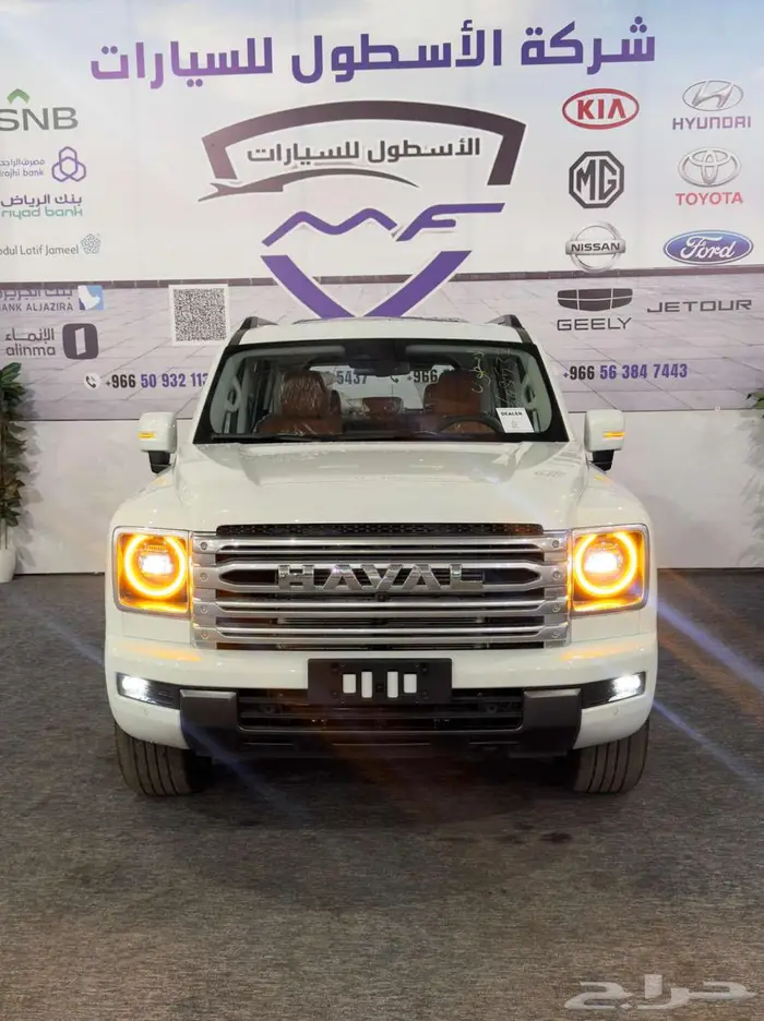 هافال H9 فل كامل موديل 2026 بسعر مميز متاح الوان 2