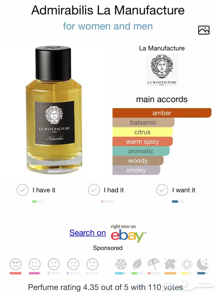 عطور للبيع 1